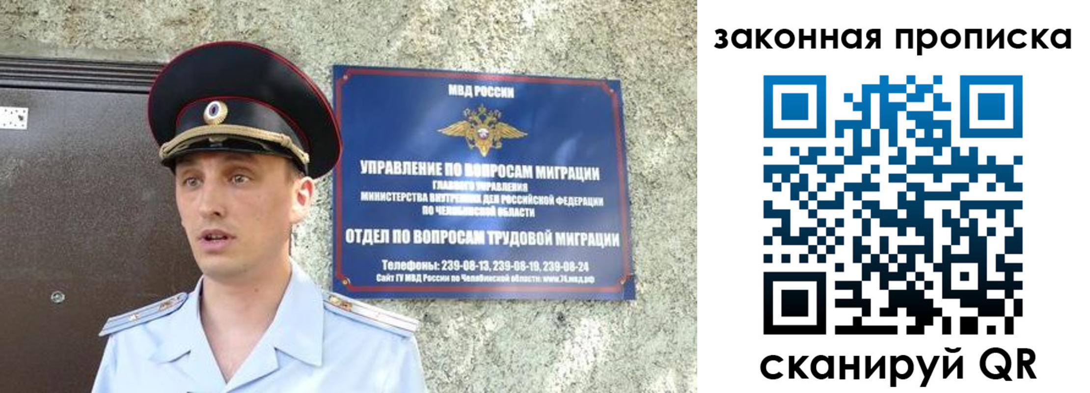 регистрация в Зеленокумске